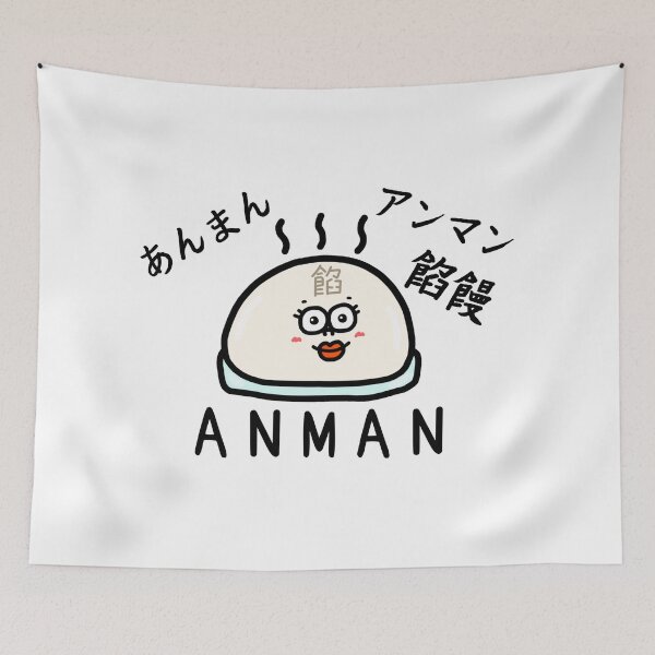 Item preview, Cute ANMAN designed and sold by kanaehonkawa.