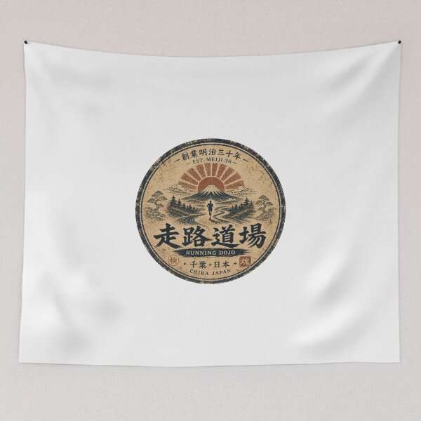 Item preview, Running Dojo Vintage Japanese Sports Club Sticker T-Shirt Art designed and sold by Locker39.
