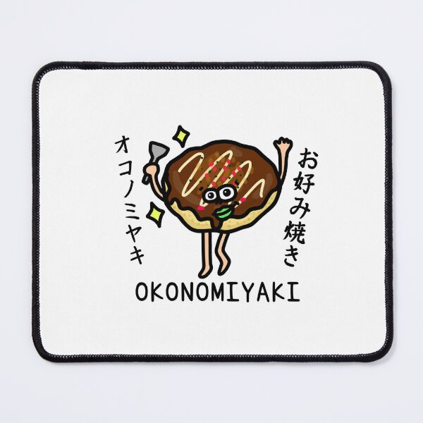 Item preview, Cute OKONOMIYAKI designed and sold by kanaehonkawa.