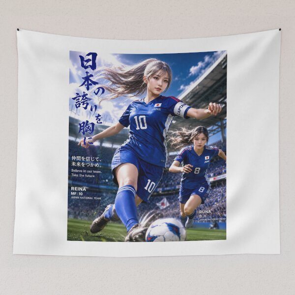 Item preview, Cree en tu equipo, moldea el futuro. designed and sold by RinaWorksJP.