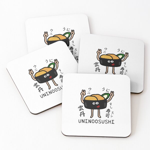 Item preview, Cute UNINOOSUSHI designed and sold by kanaehonkawa.