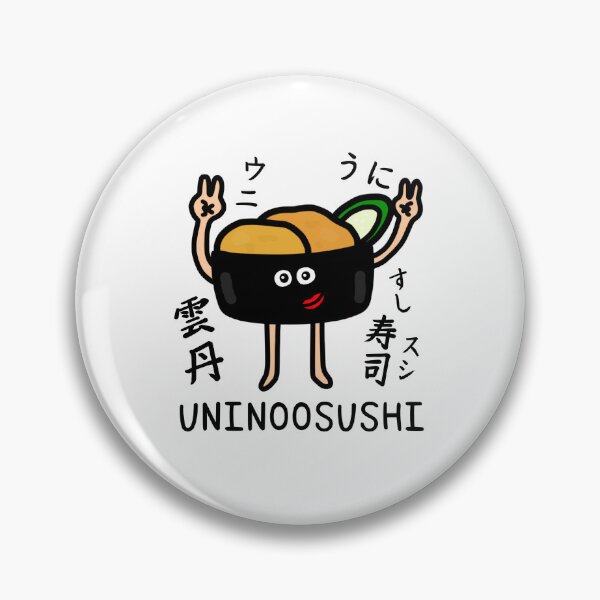 Item preview, Cute UNINOOSUSHI designed and sold by kanaehonkawa.