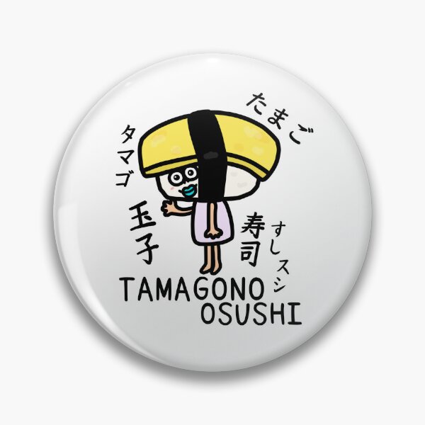 Item preview, Cute TAMAGONOOSUSHI designed and sold by kanaehonkawa.