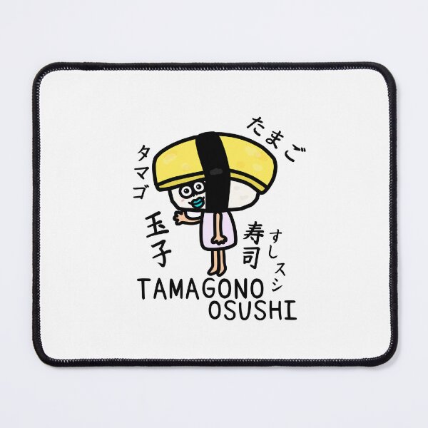Item preview, Cute TAMAGONOOSUSHI designed and sold by kanaehonkawa.