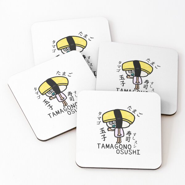 Item preview, Cute TAMAGONOOSUSHI designed and sold by kanaehonkawa.