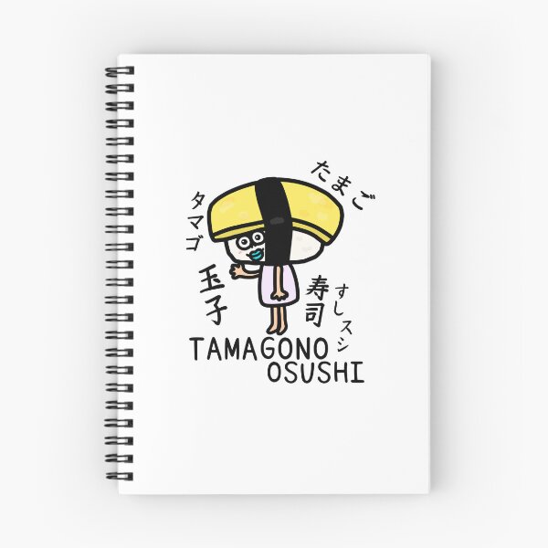 Item preview, Cute TAMAGONOOSUSHI designed and sold by kanaehonkawa.