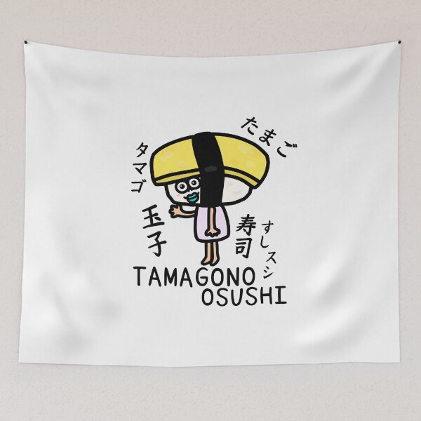 Item preview, Cute TAMAGONOOSUSHI designed and sold by kanaehonkawa.