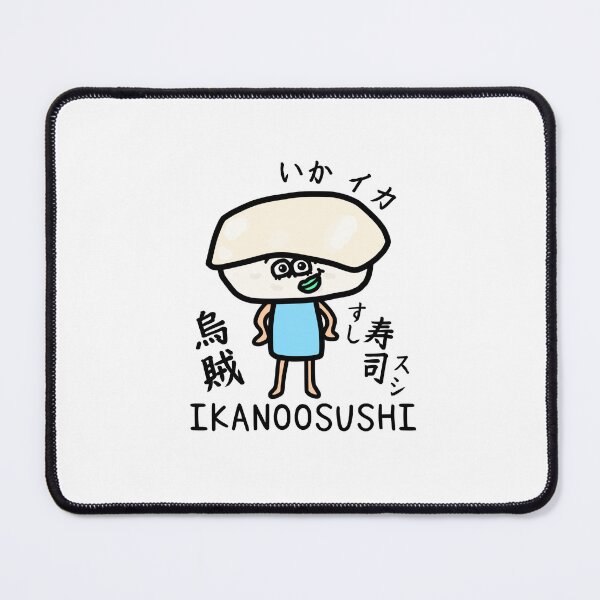Item preview, Cute IKANOOSUSHI designed and sold by kanaehonkawa.