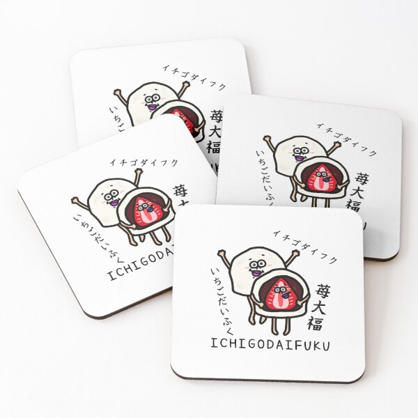 Item preview, Cute ICHIGODAIFUKU designed and sold by kanaehonkawa.