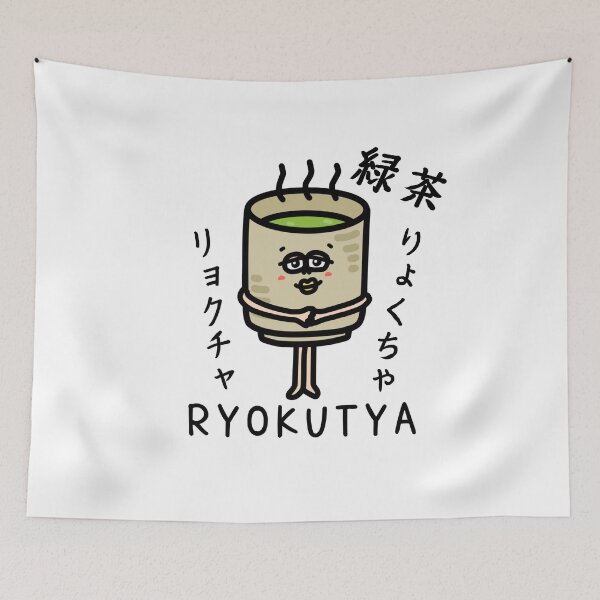 Item preview, Cute RYOKUTYA designed and sold by kanaehonkawa.