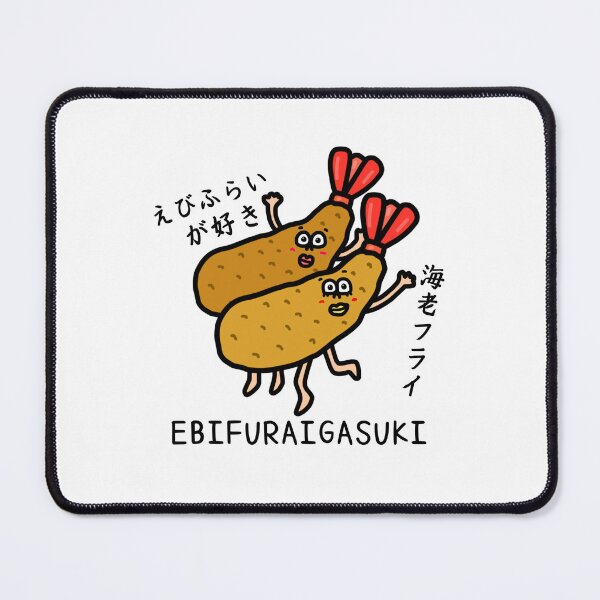 Item preview, Cute EBIFURAIGASUKI designed and sold by kanaehonkawa.