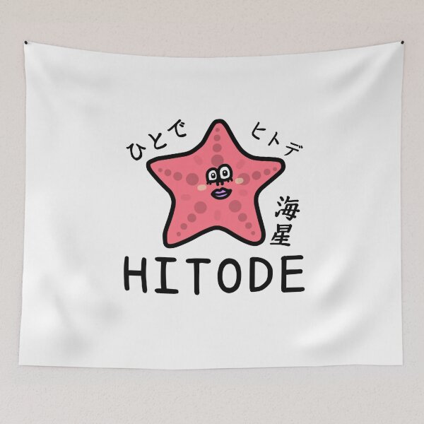 Item preview, Cute HITODE designed and sold by kanaehonkawa.