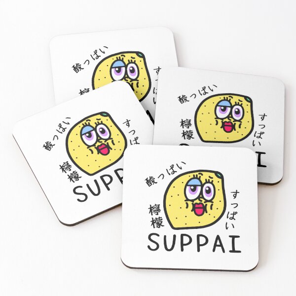 Item preview, Cute SUPPAI designed and sold by kanaehonkawa.