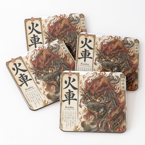 Item preview, Flaming Demon Cat Art – Japanese Mythology Monster designed and sold by kaxymax.