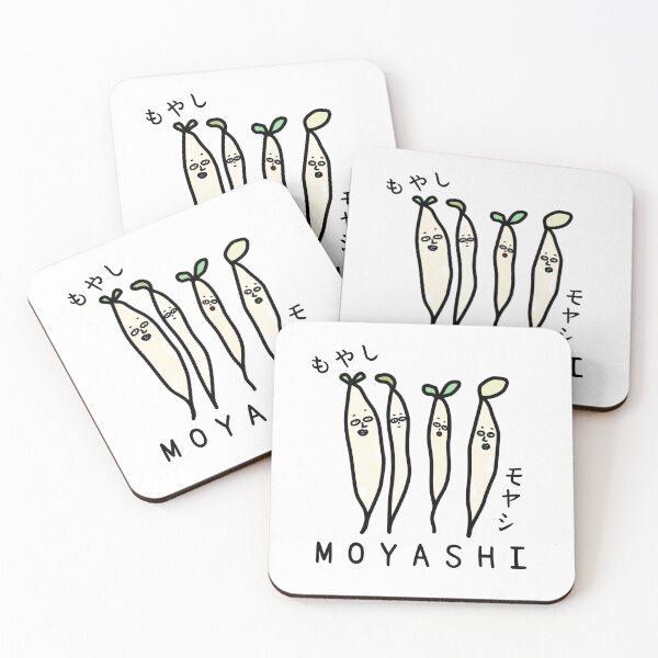Item preview, Cute MOYASHI designed and sold by kanaehonkawa.