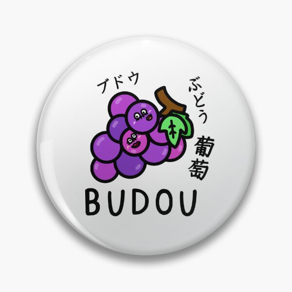 Item preview, Cute BODOU designed and sold by kanaehonkawa.