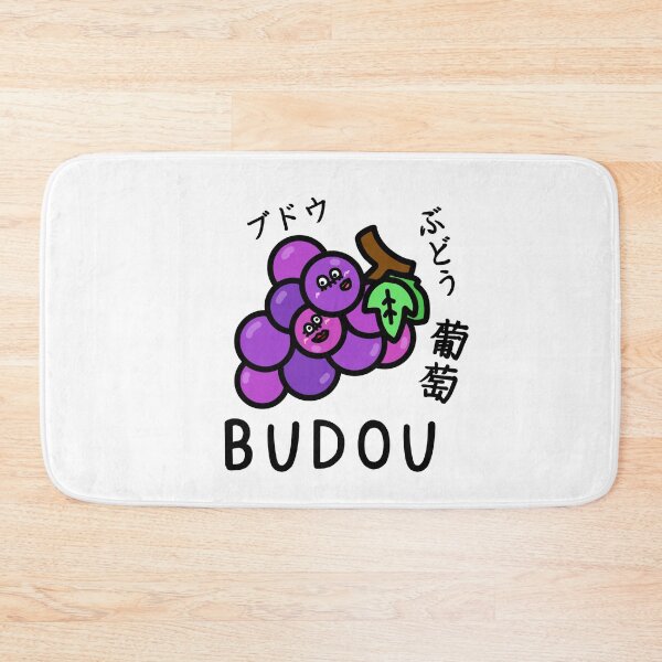 Item preview, Cute BODOU designed and sold by kanaehonkawa.