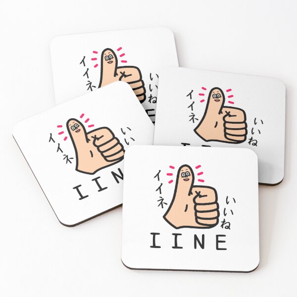 Item preview, Cute IINE designed and sold by kanaehonkawa.