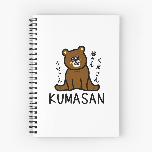 Item preview, Cute KUMASAN designed and sold by kanaehonkawa.