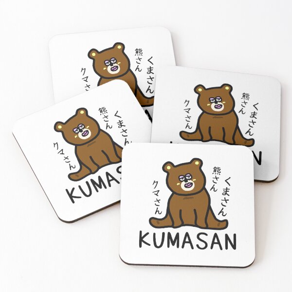 Item preview, Cute KUMASAN designed and sold by kanaehonkawa.