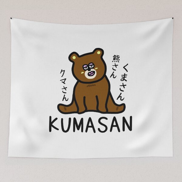Item preview, Cute KUMASAN designed and sold by kanaehonkawa.