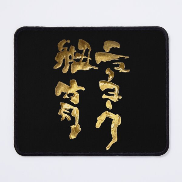 Item preview, Golden New York Japanese Kanji Calligraphy Funny NYC Big Apple Souvenir Art designed and sold by noworries-art.