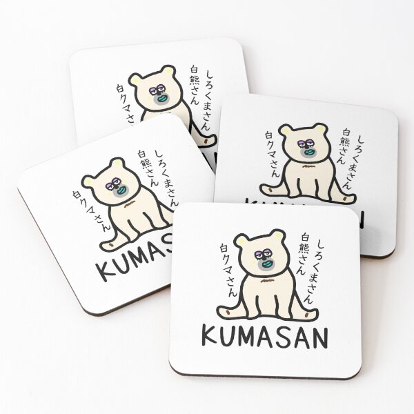 Item preview, Cute SHIROKUMASAN designed and sold by kanaehonkawa.