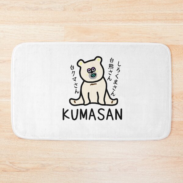 Item preview, Cute SHIROKUMASAN designed and sold by kanaehonkawa.