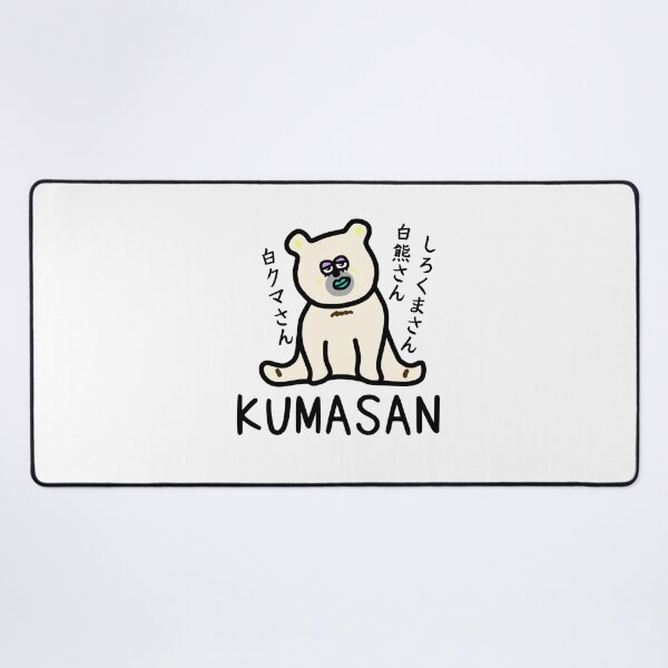 Item preview, Cute SHIROKUMASAN designed and sold by kanaehonkawa.