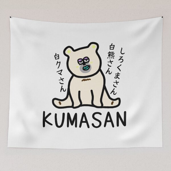 Item preview, Cute SHIROKUMASAN designed and sold by kanaehonkawa.
