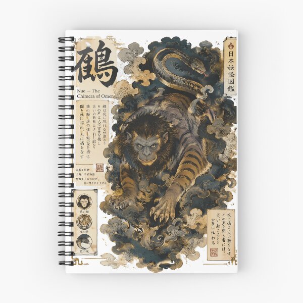 Item preview, Japanese Yokai Mythical Beast Illustration - Nue Chimera Art designed and sold by kaxymax.