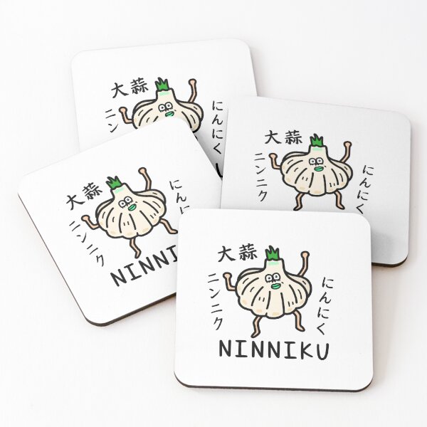 Item preview, Cute NINNIKU designed and sold by kanaehonkawa.