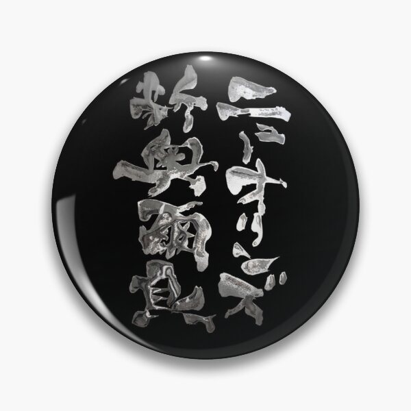 Item preview, Metallic Silver New Orleans Japanese Kanji Calligraphy Funny NOLA Souvenir Art designed and sold by noworries-art.