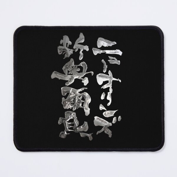 Item preview, Metallic Silver New Orleans Japanese Kanji Calligraphy Funny NOLA Souvenir Art designed and sold by noworries-art.