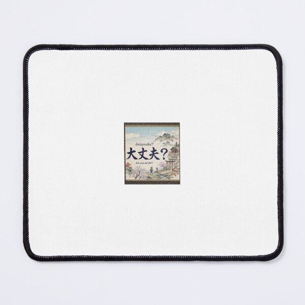 Item preview, daizyoubu? designed and sold by Makefull.
