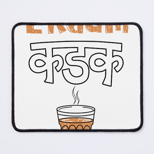 Item preview, Ekdum Kadak Chai - Funny Indian Tea Lover Graphic T-Shirt Texoapparel  designed and sold by texoapparel.
