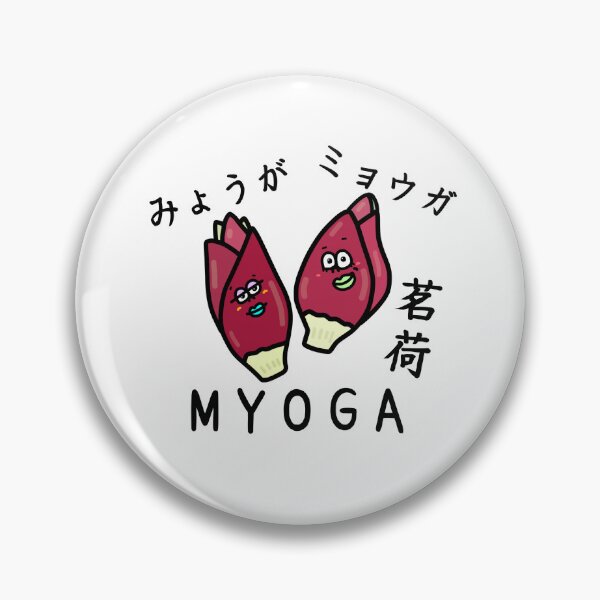 Item preview, Cute MYOGA designed and sold by kanaehonkawa.