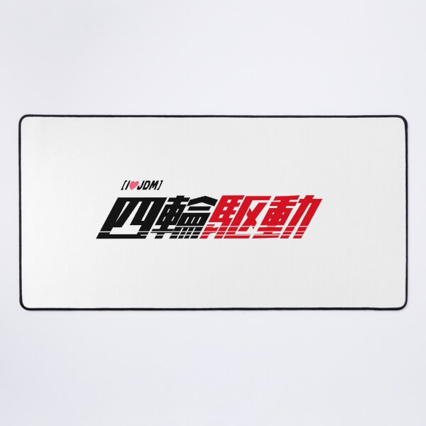 Item preview, 四輪駆動("All-Wheel Drive") Logo T-Shirt - JDM Performance Edition designed and sold by TokyoGearheads.