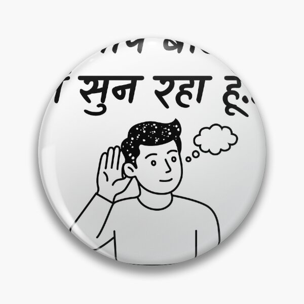 Item preview, Aap Bolo Main Sun Raha Hoon - Funny Hindi Quote T-Shirt designed and sold by texoapparel.