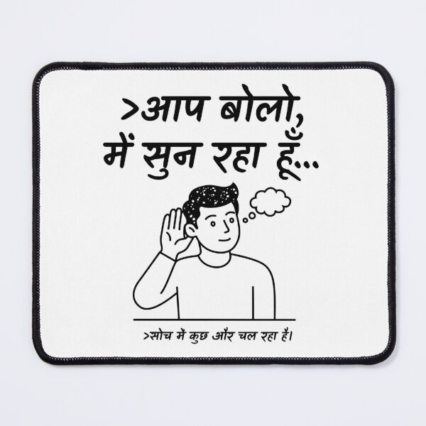 Item preview, Aap Bolo Main Sun Raha Hoon - Funny Hindi Quote T-Shirt designed and sold by texoapparel.