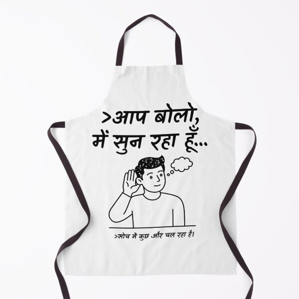 Item preview, Aap Bolo Main Sun Raha Hoon - Funny Hindi Quote T-Shirt designed and sold by texoapparel.