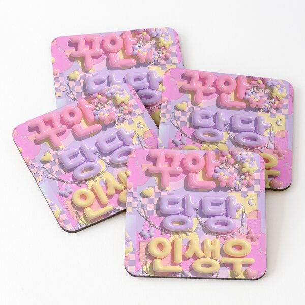 Item preview, Y2K High School Aesthetic 3D Balloon Jelly Korean Typography Art designed and sold by SOOstudio73.