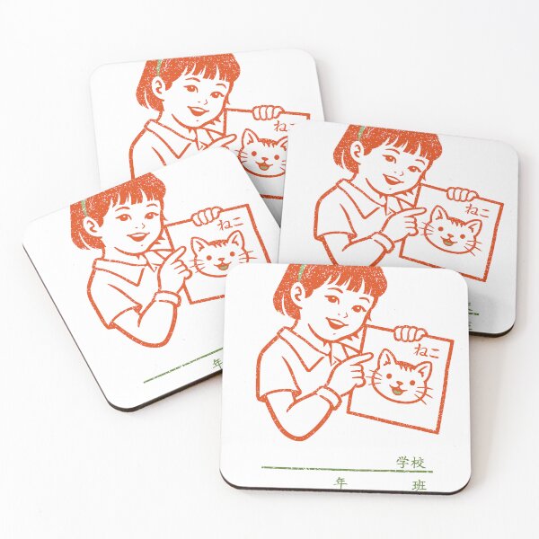 Item preview, Neko Student Girl designed and sold by Matinez Pink.