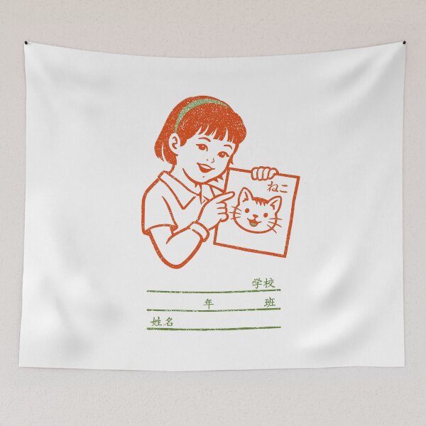 Item preview, Neko Student Girl designed and sold by Matinez Pink.