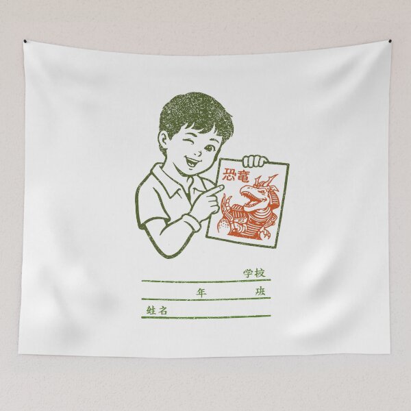 Item preview, Kaiju Student Boy designed and sold by Matinez Pink.