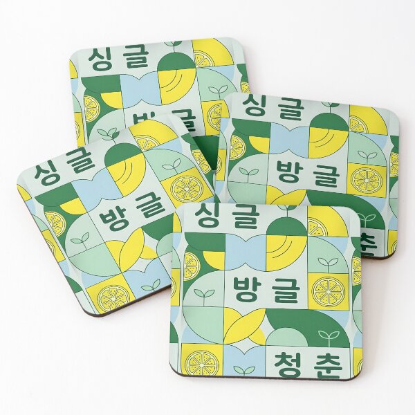 Item preview, Aesthetic Retro K-Hangul Citrus Poster - Single Banggeul Cheongchun designed and sold by SOOstudio73.