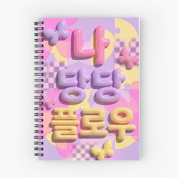 Item preview, Aesthetic Y2K Hangul 3D Jelly Bubble Poster - Na Dangdang Flow designed and sold by SOOstudio73.