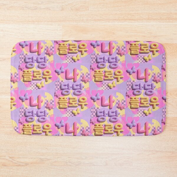 Item preview, Aesthetic Y2K Hangul 3D Jelly Bubble Poster - Na Dangdang Flow designed and sold by SOOstudio73.