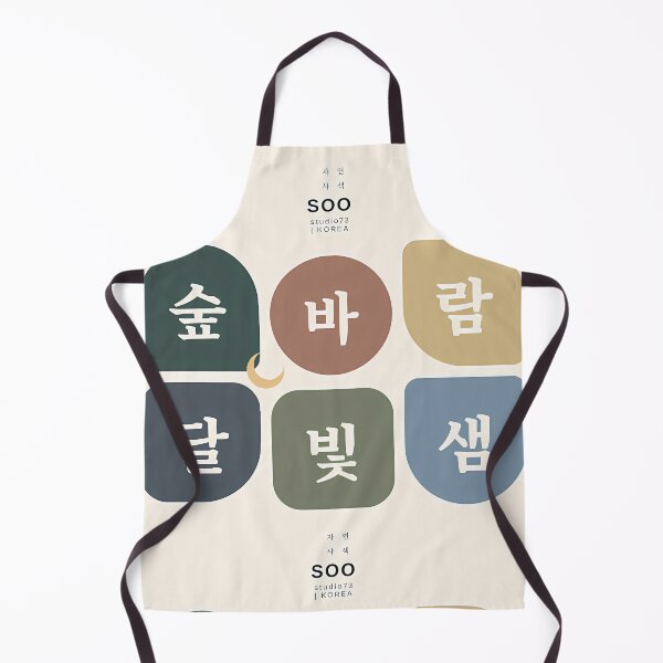 Item preview, Korean Hangul Typography Wall Art - Forest, Wind, Moon, Light | SOO studio73 designed and sold by SOOstudio73.