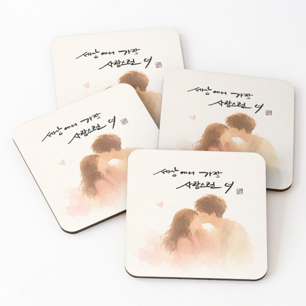Item preview, You’re the loveliest in the world designed and sold by K-Brush.